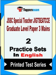 JSSC Special Teacher (JIGTSEATCCE) Graduate Level Paper 3 Mains Book in English - Question Paper / Practice Set