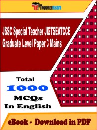 JSSC Special Teacher (JIGTSEATCCE) Graduate Level Paper 3 Mains PDF Book in English - MCQ / Objective Questions