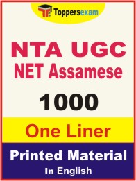 NTA UGC NET Assamese One Liner Book in English.