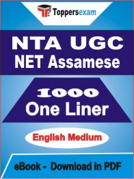 NTA UGC NET Assamese One Liner Book PDF in English