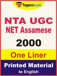 NTA UGC NET Assamese One Liner Book in English.