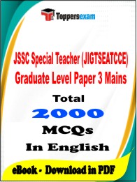 JSSC Special Teacher (JIGTSEATCCE) Graduate Level Paper 3 Mains PDF Book in English - MCQ / Objective Questions
