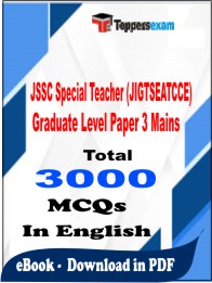 JSSC Special Teacher (JIGTSEATCCE) Graduate Level Paper 3 Mains PDF Book in English - MCQ / Objective Questions