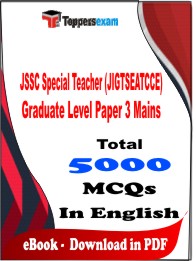 JSSC Special Teacher (JIGTSEATCCE) Graduate Level Paper 3 Mains PDF Book in English - MCQ / Objective Questions
