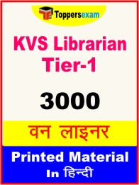 KVS Librarian Tier-1 One Liner Book in Hindi