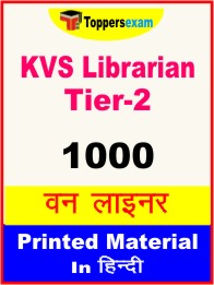 KVS Librarian Tier-2 One Liner Book in Hindi