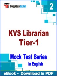 KVS Librarian Tier-1 Test PDF Book In English - Question Paper