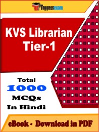KVS Librarian Tier-1 PDF Book in Hindi - MCQ / Objective Questions
