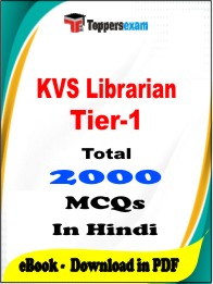 KVS Librarian Tier-1 PDF Book in Hindi - MCQ / Objective Questions