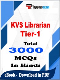 KVS Librarian Tier-1 PDF Book in Hindi - MCQ / Objective Questions