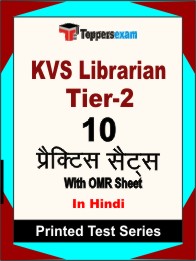 KVS Librarian Tier-2 Book in Hindi - Practice Set