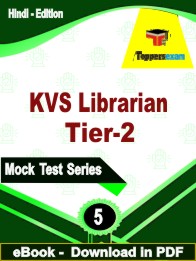 KVS Librarian Tier-2 Test PDF Book In Hindi - Practice Set