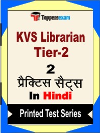 KVS Librarian Tier-2 Book in Hindi - Question Paper / Practice Set
