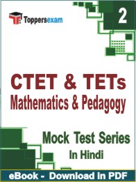 CTET & TETs Mathematics & Pedagogy Test PDF Book In Hindi - Question Paper