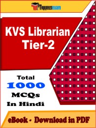 KVS Librarian Tier-2 PDF Book in Hindi - MCQ / Objective Questions