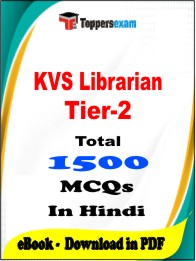 KVS Librarian Tier-2 PDF Book in Hindi - MCQ / Objective Questions