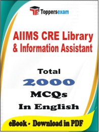 AIIMS CRE Library & Information Assistant PDF Book In English - MCQ / Objective Questions