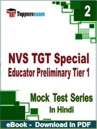 NVS TGT Special Educator Preliminary Tier 1 PDF Book In Hindi - Question Paper