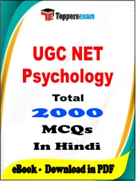 UGC NET Psychology PDF Book in Hindi - MCQ / Objective Questions