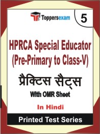 HPRCA Special Educator (Pre-Primary to Class-V) Book in Hindi - Mock Test / Practice Set