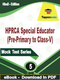 HPRCA Special Educator (Pre-Primary to Class-V) Test PDF Book In Hindi  - Practice Set