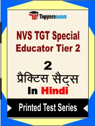 NVS TGT Special Educator Tier 2 Book in Hindi - Question Paper / Practice Set