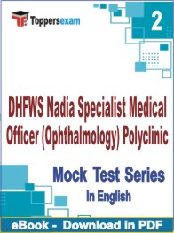 DHFWS Nadia Specialist Medical Officer (Ophthalmology) Polyclinic PDF Book In English - Question Paper