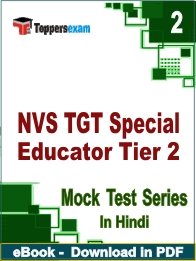 NVS TGT Special Educator Tier 2 PDF Book In Hindi - Question Paper