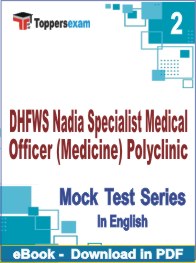DHFWS Nadia Specialist Medical Officer (Medicine) Polyclinic PDF Book In English - Question Paper