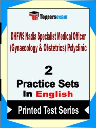 DHFWS Nadia Specialist Medical Officer (Gynaecology & Obstetrics) Polyclinic Book in English - Question Paper / Practice Set