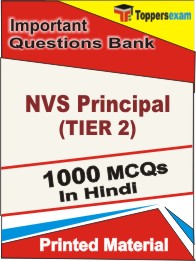 NVS Principal (TIER 2) Book in Hindi - Objective MCQ