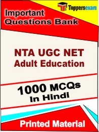 NTA UGC NET Adult Education Book in Hindi - Objective MCQ