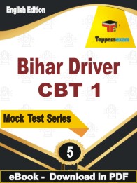 Bihar Driver ( CBT 1 ) Test PDF Book In English - Practice Set