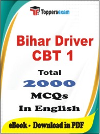 Bihar Driver ( CBT 1 ) PDF Book In English - MCQ / Objective Questions