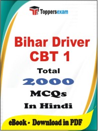 Bihar Driver ( CBT 1 ) PDF Book In Hindi - MCQ / Objective Questions