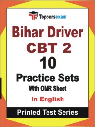 Bihar Driver (CBT 2) Book in English - Practice Set