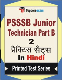 PSSSB Junior Technician (Part B) Book in Hindi - Question Paper / Practice Set