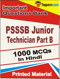 PSSSB Junior Technician (Part B) Book in Hindi - Objective MCQ