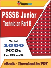 PSSSB Junior Technician (Part B) PDF Book In Hindi - MCQ / Objective Questions