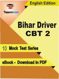 Bihar Driver (CBT 2) Test PDF Book in English - Mock Test/Practice Set