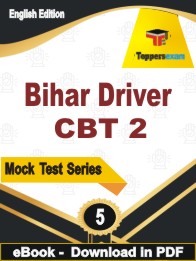 Bihar Driver (CBT 2) Test PDF Book In English - Practice Set