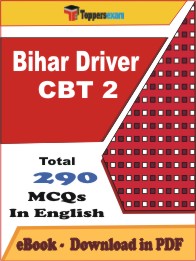Bihar Driver (CBT 2) PDF Book In English - MCQ / Objective Questions