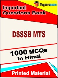 DSSSB MTS Book in Hindi - Objective MCQ