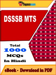 DSSSB MTS PDF Book in Hindi - MCQ / Objective Questions