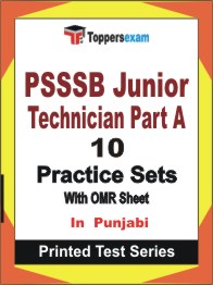 PSSSB Junior Technician (Part A) Book in Punjabi - Practice Set