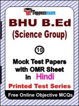 BHU B.Ed (Science Group) Exam Mock Test Papers (Book) in Hindi