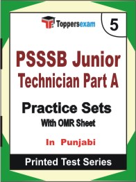 PSSSB Junior Technician (Part A) Book in Punjabi - Mock Test / Practice Set