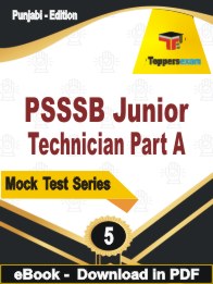 PSSSB Junior Technician (Part A)  PDF Book In Punjabi - Practice Set