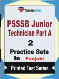 PSSSB Junior Technician (Part A) Book in Punjabi - Question Paper / Practice Set