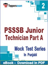 PSSSB Junior Technician (Part A) PDF Book In Punjabi - Question Paper